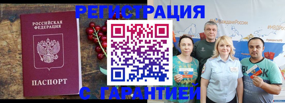 временная регистрация госуслуги в Екатеринбурге