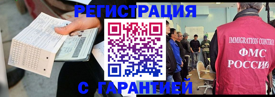 прописка для школы в Екатеринбурге