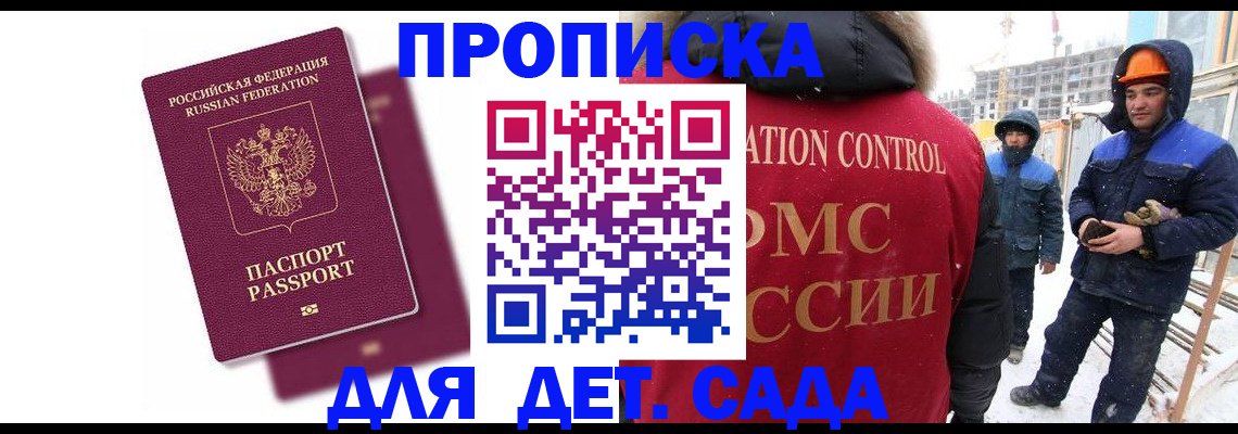 пропишу в квартире в Екатеринбурге